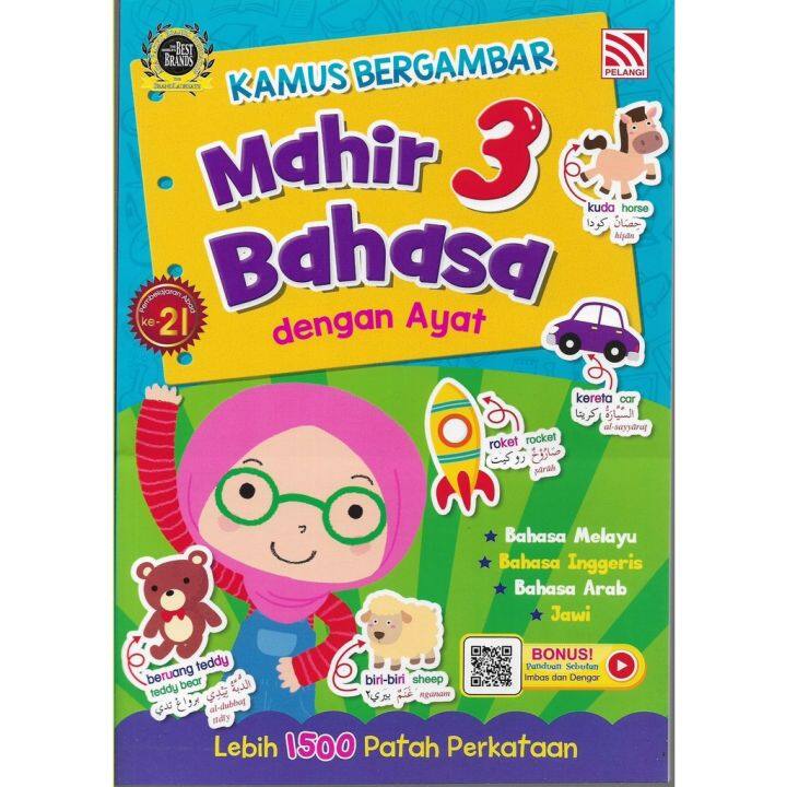 Kamus PraSekolah KAMUS BERGAMBAR MAHIR 3 BAHASA DENGAN AYAT TADIKA PRE ...