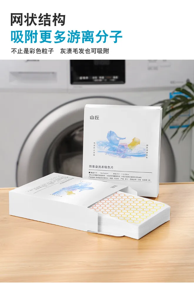 KINBATA Japan color-absorbing sheet anti-staining clothes laundry paper  washing machine absorbing color master sheet anti-cross-color laundry sheet