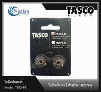 TASCO BLACK TB22N-B ใบมีดคัตเตอร์ สำหรับ TB22N