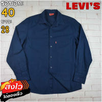 Levis®แท้ อก 40 เสื้อเชิ้ตผู้ชาย ลีวายส์ สีกรม เสื้อแขนยาว เนื้อผ้าดี