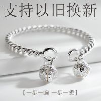 999 sterling silver one think bells bracelets and two step rang GongLing jingle opening Chinese birthday gift