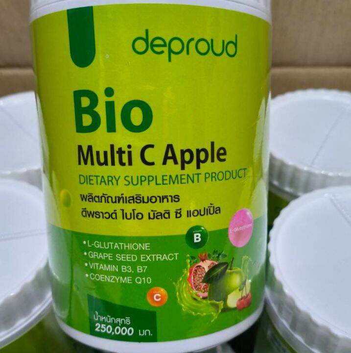 depround-พร้อมส่งรสชาติใหม่-บำรุงผิวขาว-มี-3-รส-bio-multi-c-lychee-รสลิ้นจี่-bio-multi-c-blueberry-บลูเบอร์รี่-bio-multi-c-apple-รสเเอปเปิ้ล-ขนาด-250-g