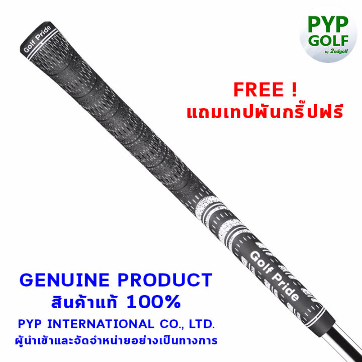 golf-pride-mcc-black-standard-size-60r-grip-กริ๊ปไม้กอล์ฟของแท้-100-จำหน่ายโดยบริษัท-pyp-international