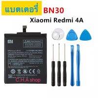 แบตเตอรี่ Xiaomi Redmi 4A BN30 3120mAh  พร้อมชุดถอด รับประกัน 3 เดือน