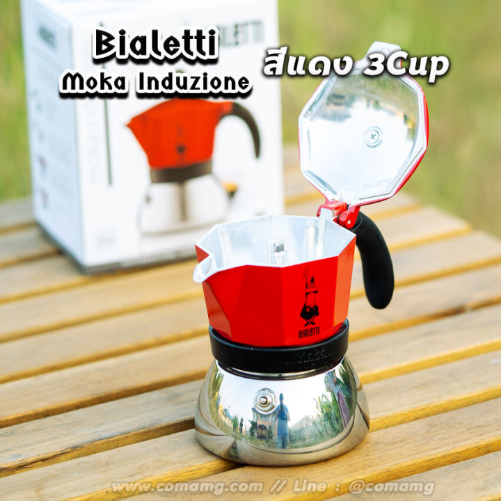 bialetti-หม้อต้มกาแฟ-moka-pot-รุ่น-moka-induzione-สีแดง-แบบ3cup