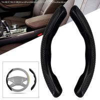 【CW】►  1pair Carbon Car Steering Cover Left Right Non-Slip Protector Anti Dust Washable Interior Accessories