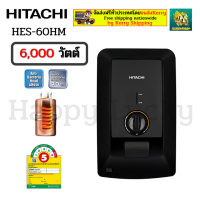 HITACHI เครื่องทำน้ำอุ่น ขนาด 6,000 วัตต์ รุ่น HES-600HM