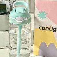 Contigo American Macaron Color Fresh Forest Straw Cup Childrens High-Value Cup Summer Water Cup