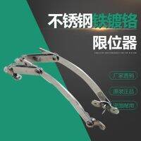 304 stainless steel hinge sea temple stop turning up and down the fixed support bar cabinet door folding support bar