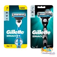 Gillette ยิลเลตต์ มัคทรี Mach3+ ด้าม มีดโกนหนวด พร้อมใบมีด 2 ชิ้น // Gillette ยิลเลตต์ มัคทรี Mach3 1ด้าม พร้อมใบมีด