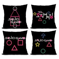 Squid Game Pillow Covers 18X18 Set of 4 Pillows for Couch Halloween Decorations Throw Pillow Covers Pattern Text