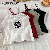 PEAR DODO เสื้อกั๊กแบบถักปักขอบหูสไตล์เกาหลีสำหรับผู้หญิง