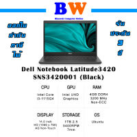 Dell Latitude 3420 14-inch i3-1115G4 4GB P/N SNS3420001 ประกัน 3ปี ศูนย์ Dell