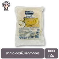 ผักกาด ดองเค็ม ผักกาดดอง 1000 กรัม Savepak Green Mustard Pickle 1000 g