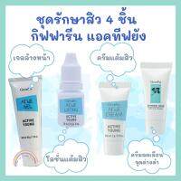 (ของแท้พร้อมส่ง)ชุดหยุดสิว จบปัญหาที่มากวนใจวัยรุ่น