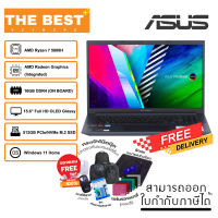 NOTEBOOK ASUS VIVOBOOK PRO 15 OLED D3500QA-L1701WS รับประกัน 2 ปี ราคาถูก