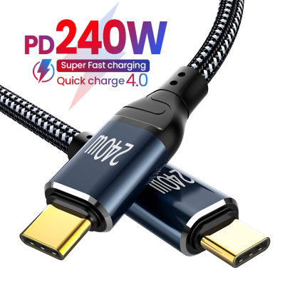 240วัตต์ USB Type C เคเบิ้ล PD 100วัตต์ USB 3.1อย่างรวดเร็วชาร์จสายชาร์จสำหรับ Pro แล็ปท็อป Xiaomi USBC เพื่อพิมพ์-C สายข้อมูลลวด1เมตร