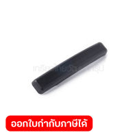 อะไหล่ ELM3311#76 มือจับถุงเก็บหญ้า