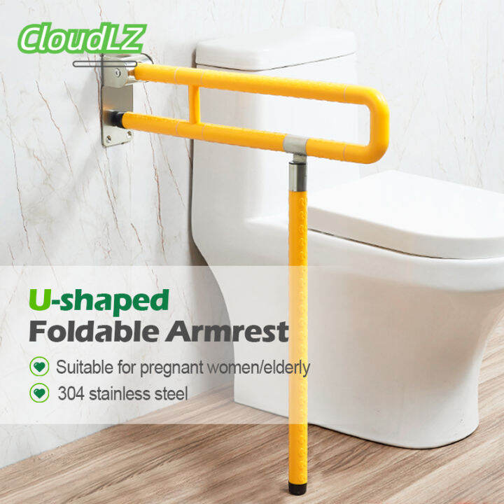 【CloudLZ】Handicap Grab Bars Rails with Leg Folding Handrail Toilet Handrails Bathroom Safety Bar