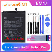 Original Xiaomi แบตเตอรี่ Redmi หมายเหตุ8 Pro Note8 Pro Battery BM4J ความจุสูง Xiaomi โทรศัพท์แบตเตอรี่4500MAh ฟรีเครื่องมือ