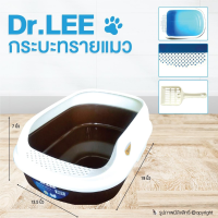 กระบะทรายแมว Dr.Lee รุ่นมีขอบ ขนาด 19x13.5x7 นิ้ว สีน้ำตาล โดย Yes Pet Shop