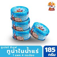 SUPER C CHEF ปลาทูน่าสเต็กในน้ำแร่ แพค 4 กระป๋อง