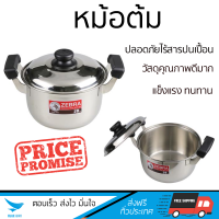 ใหม่ล่าสุด หม้อ อุปกรณ์ในครัว หม้อต้ม 20cm. หัวม้าลาย CARRY  กันรอยขูดขีดได้ดี กระจายความร้อนทั่วถึง ร้อนเร็วกว่าทั่วไป เคลือบผิวหน้า ทำความสะอาดได้ง่าย หม้อต้ม หม้อตุ๋น จัดส่งฟรี มีเก็บเงินปลายทาง