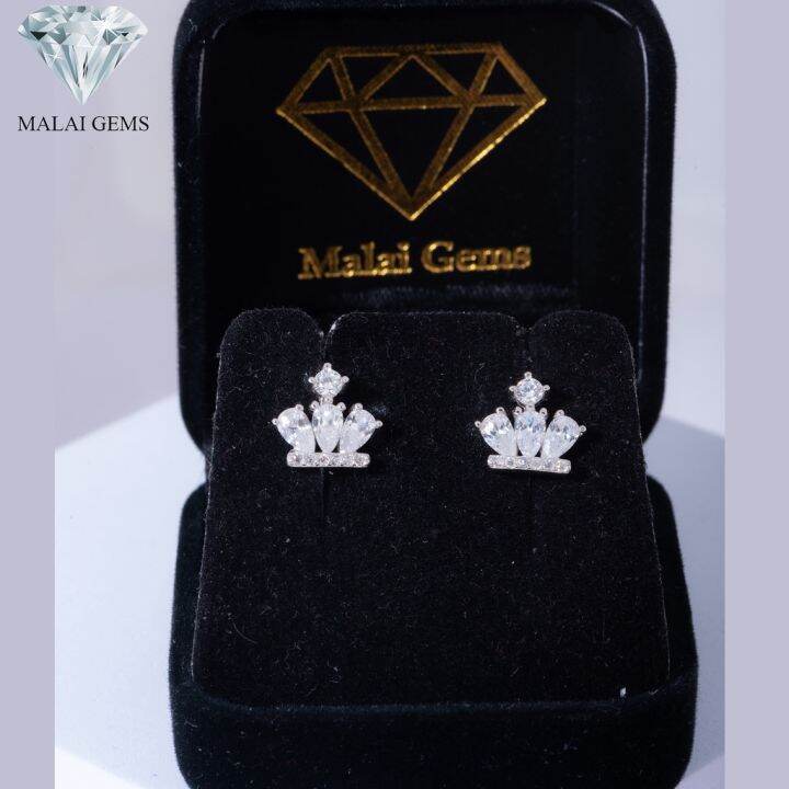 malai-gems-ต่างหูเพชร-เงินแท้-silver-925-เพชรสวิส-cz-เคลือบทองคำขาว-รุ่น-075-1ea82123-แถมกล่อง-ต่างหูcz-ต่างหูเงินแท้