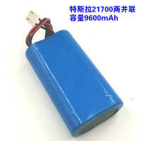 Of 21700 Production power 3.7V dual 9600mAh dual series 7.4V/11.1V48000mAh lithium batteries