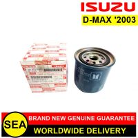 ไส้กรองเชื้อเพลิง ISUZU อะไหล่แท้เบิกศูนย์ ตรงรุ่น D-MAX 2003 #8979169931 (1ชิ้น)