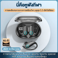 หูฟังบลูทูธ TWS G37 Sport หูฟังบลูทูธไร้สาย 5.3 พร้อมไมโครโฟน หูฟังสเตอริโอ HiFi Bluetooth Earphone