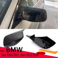 ที่เปลี่ยนฝาครอบกระจกด้านข้างสีดำลายคาร์บอนไฟเบอร์สำหรับ BMW 5ชุด E60 E63 E61 E64 2004-2008 520I 525I 530I 528Xi