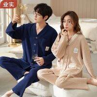 [COD] Yeshi 2022 and New Waffle Couple Womens Long-sleeved Cotton Small Fragrant Wind Ladies Homewear Set