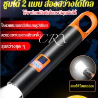 หลอดไฟแรงสูงไฟฉาย LED แบบ Type-C ชาร์จได้พร้อมจอแสดงพลังกล้องส่องทางไกล1000LM ไฟฉายปรับโฟกัสได้กีฬากลางแจ้ง