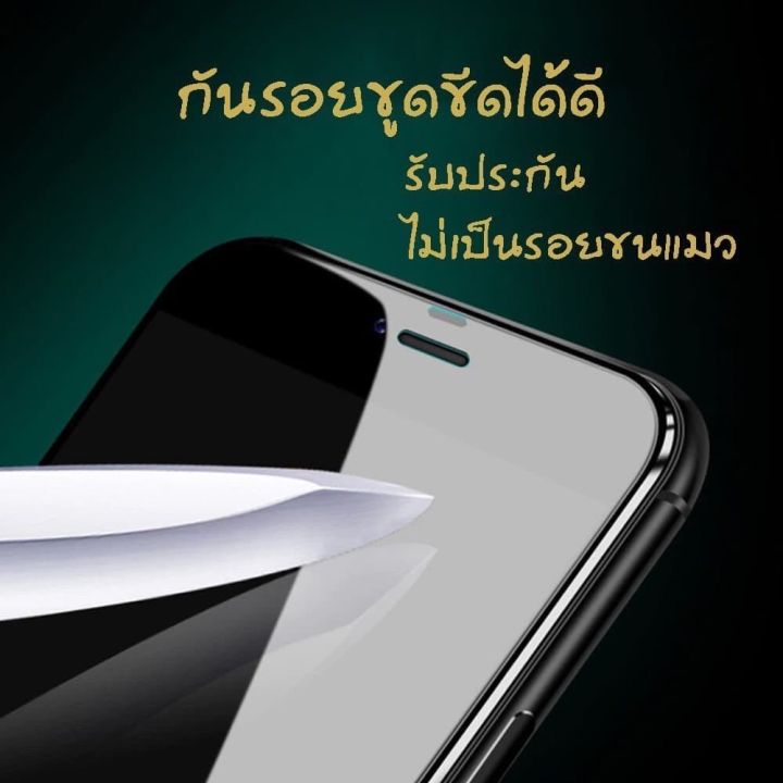 ฟิล์มกระจกนิรภัย-10d-ไอโฟน-6-plus-front-back-black