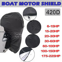 6-225HP Full Outboard เครื่องยนต์เรือฝาครอบ420D กันน้ำ Anti-Scratch Heavy Duty เครื่องยนต์ Protector มอเตอร์สีดำเรือ Fabric