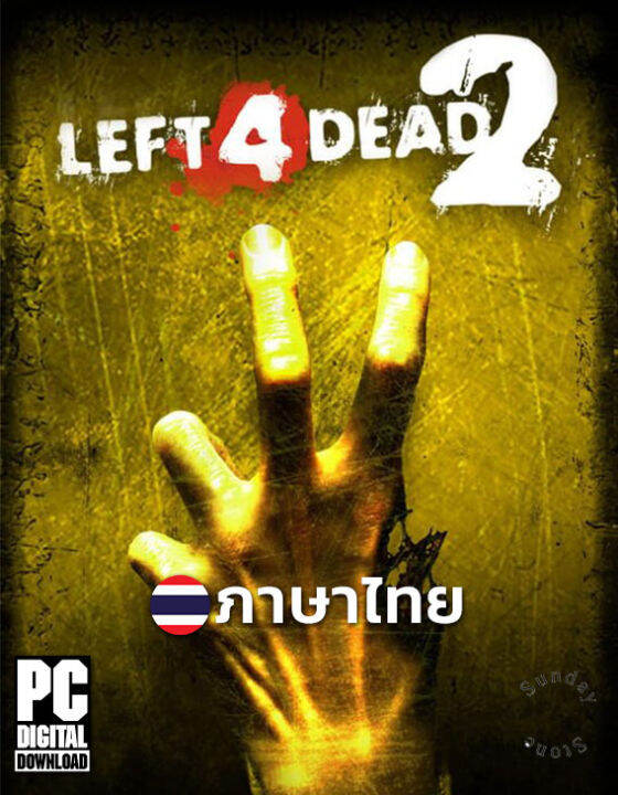 เกมยิงซอมบี้ Left 4 Dead 2 ภาษาไทย [ดาวน์โหลด] [แฟลชไดร์ฟ] [Pc] |  Lazada.Co.Th