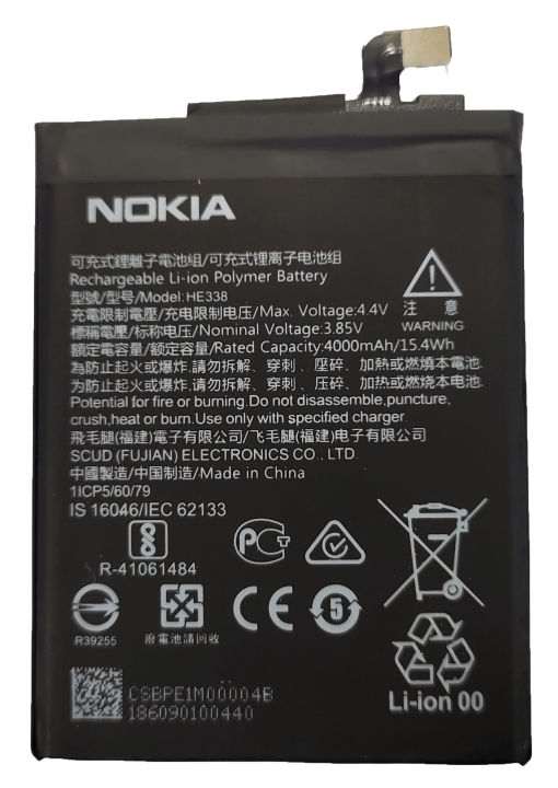 แบตเตอรี่-nokia-2-nokia-2-1-ta-1029-ta-1035-he338-รับประกัน-3-เดือน-แบต-nokia-2-nokia-2-1