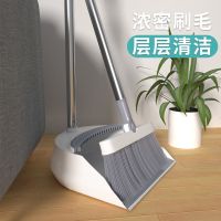 [COD] Dustpan broom dustpan set combination plastic folding soft bristle sweeping single wholesale thickening