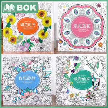 1 Pcs New 24 Pages Mandalas Flower Coloring Book For Children Adult Relieve  Stress Kill Time Graffiti Painting Drawing Art Book