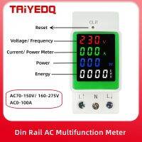 มิเตอร์วัดแรงดันไฟฟ้าราง Din เครื่องวัดพลังงานไฟฟ้า100A AC160-275V มิเตอร์ Kwh อิเล็กทรอนิกส์