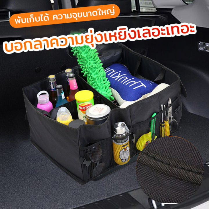 กล่อง-กล่องพับ-กล่องอเนกประสงค์-กล่องผ้าลินิน-กระเป๋าเก็บของในรถยนต์-กระเป๋าเก็บของ-กระเป๋าพับเก็บได้