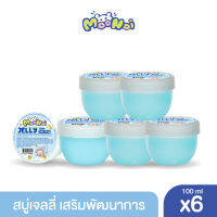 Moonoi สบู่เจลลี่ กลิ่น ลิตเติ้ลบลูวี่ 100 กรัม x6 / Moonoi Jelly Soap Little Bluvy 100 g. x6