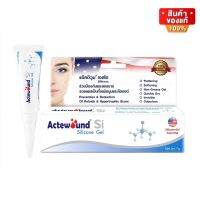 Actewound Si Silicone Gel แอคทีวูน เอสไอ เจล ซิลิโคน รักษา แผลเป็นนูน คีลอยด์ ขนาด 7 กรัม