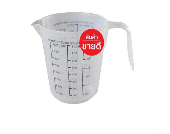 ถ้วยตวง-ถ้วยพลาสติก-800g-measuring-cup-แก้วตวง-ถ้วยตวงแป้ง-ถ้วยตวงของแห้ง-ถ้วยตวงทำขนม-แก้วตวงน้ำ-ถ้วยตวงชงกาแฟ-ถ้วยตวงของเหลว-ถ้วยตวงกาแฟ