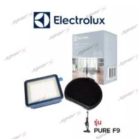 Electrolux ฟิลเตอร์ เครื่องดูดฝุ่น รุ่น Pure f9