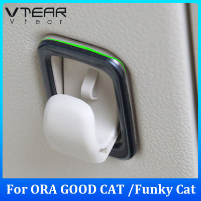 Vtear For ORA GOOD CAT / FUNKY CAT  2021 2022 2023 Car front hook decorative cover Stainless steel interior accessories Automotive interior modification parts