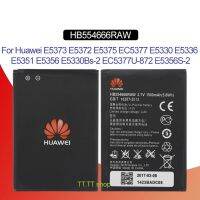 แบตเตอรี่ แท้ Huawei 4G Lte WIFI Router EC5377 E5330 E5336 E5351 E5356 EC5377 E5577 E5373 HB554666RAW 1500 mAh