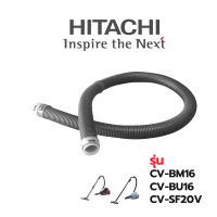 Hitachi สายเครื่องดูดฝุ่น  อะไหล่เครื่องดูดฝุ่น CVBM16