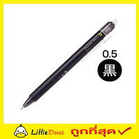 Frixion Erasable pen Pilot ปากกาเจลลบได้ ปากกาเจลสีดำ ปากกาลบได้ 0.5mm สีดำ ปากกา ปากกาลบได้ ปากกาเจล  ขนาด 0.5mm 1 แท่ง T0027